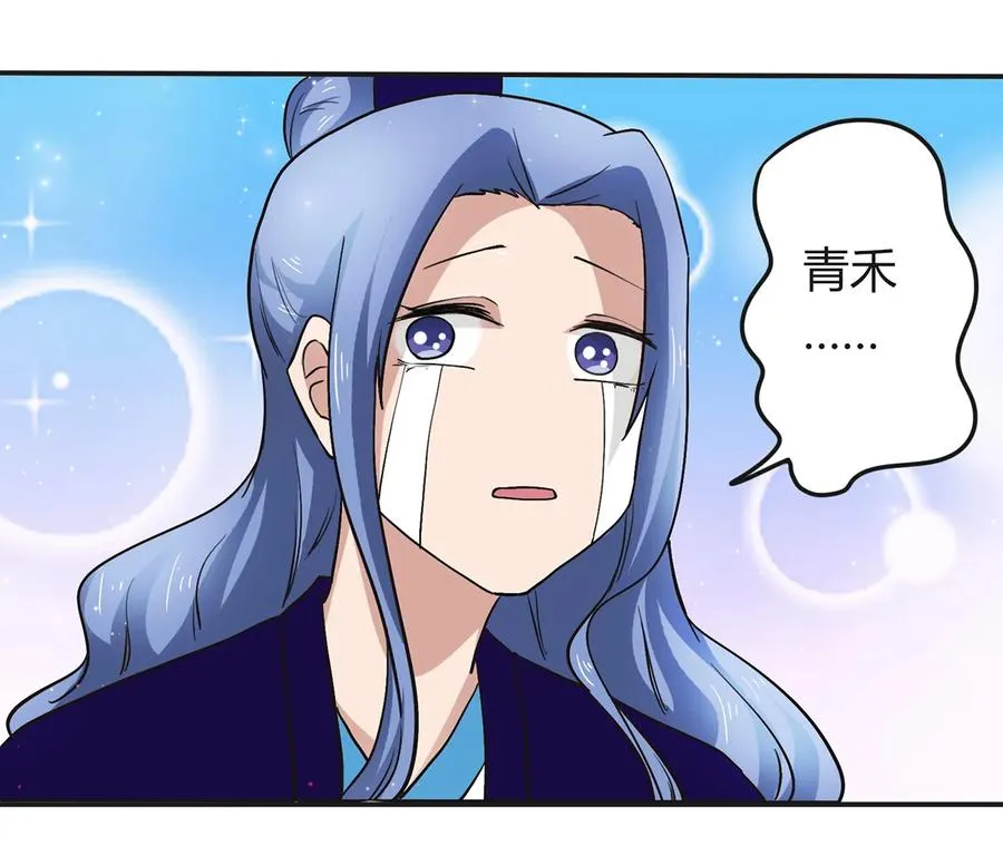 238 解药 第21页