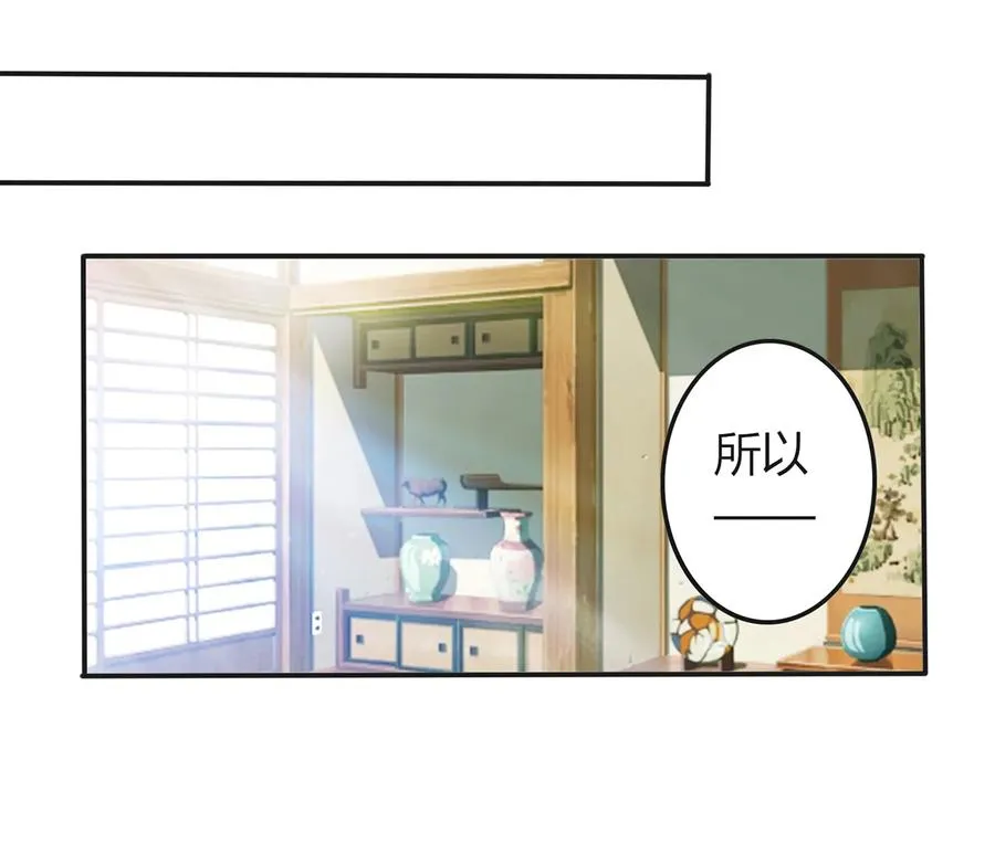 238 解药 第23页