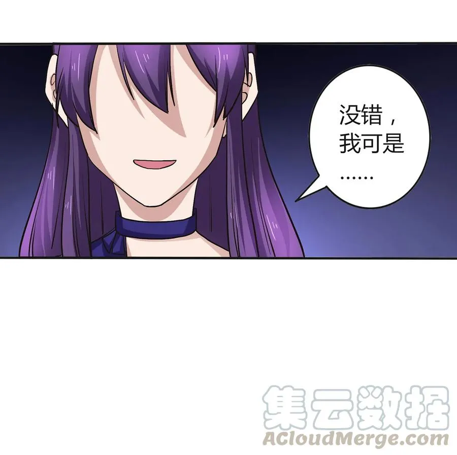 238 解药 第28页