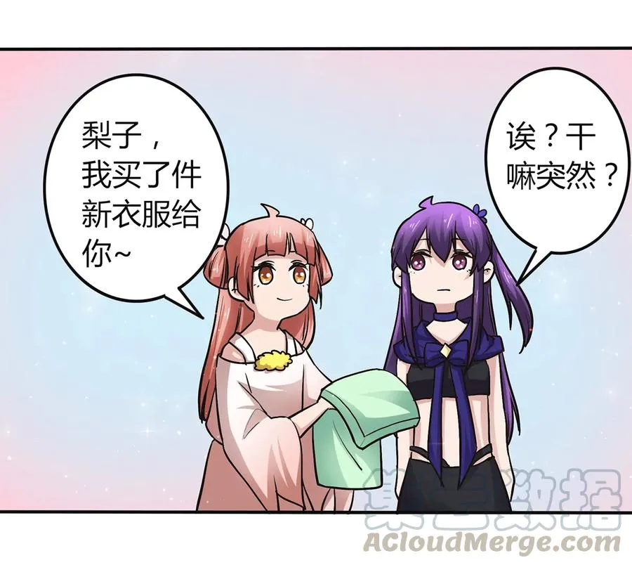 238 解药 第40页
