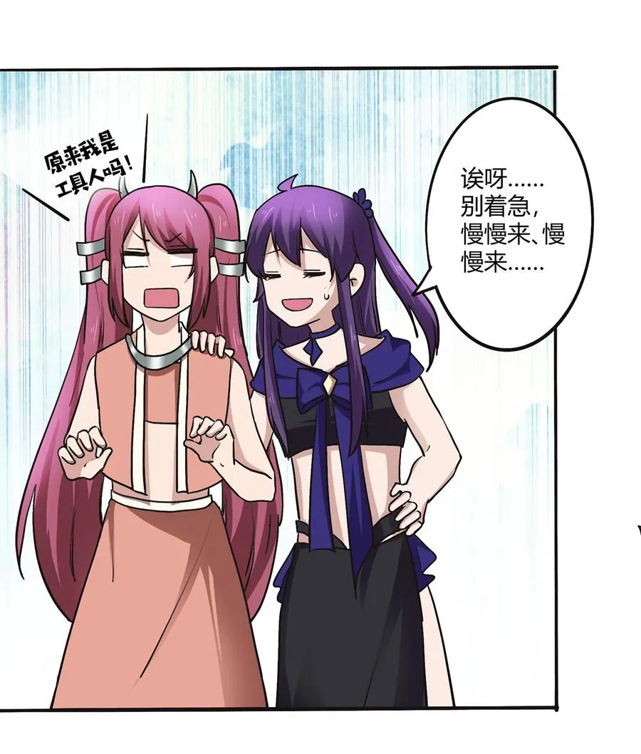 239 兵分三路 第6页