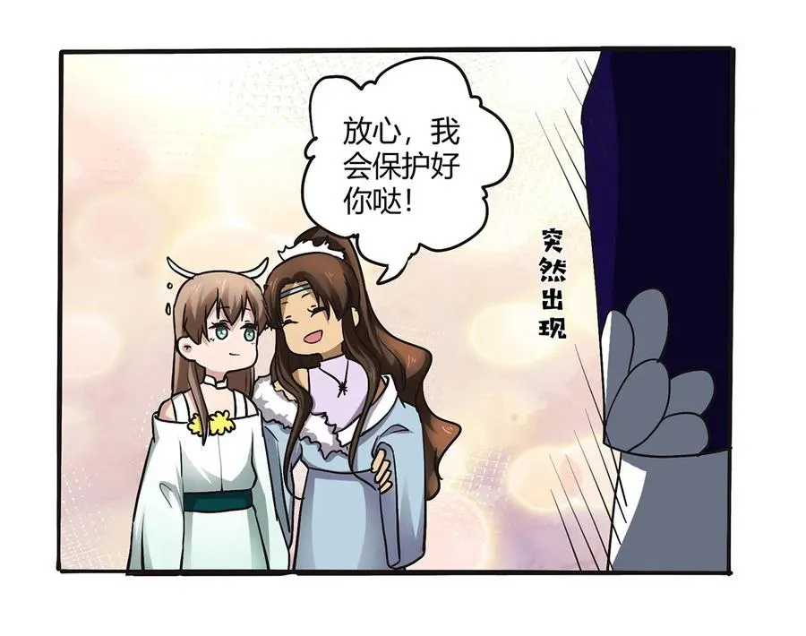 239 兵分三路 第9页