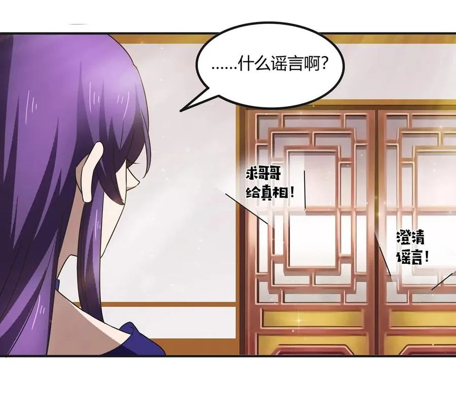 239 兵分三路 第18页