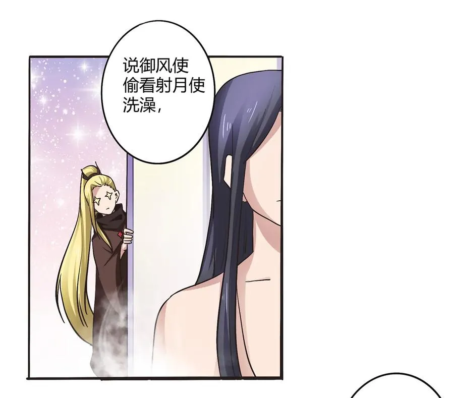 239 兵分三路 第20页