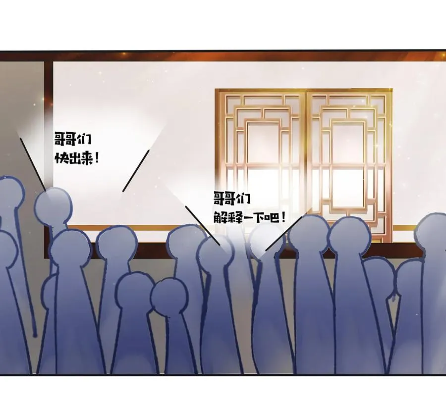 239 兵分三路 第30页
