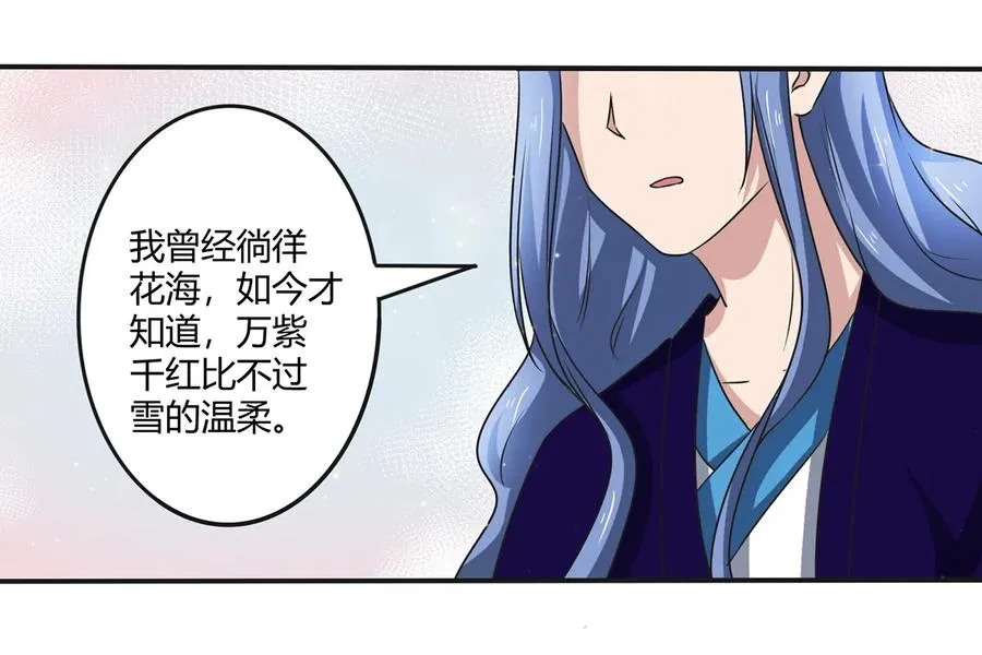 239 兵分三路 第33页