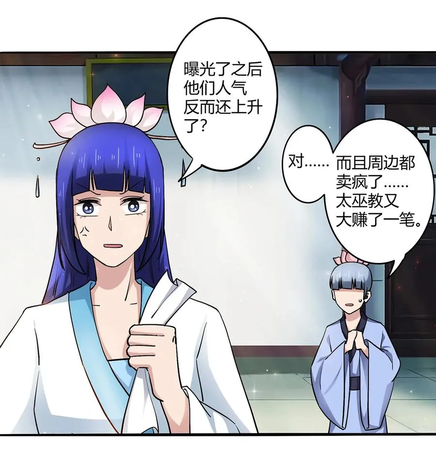 240 出发 第3页