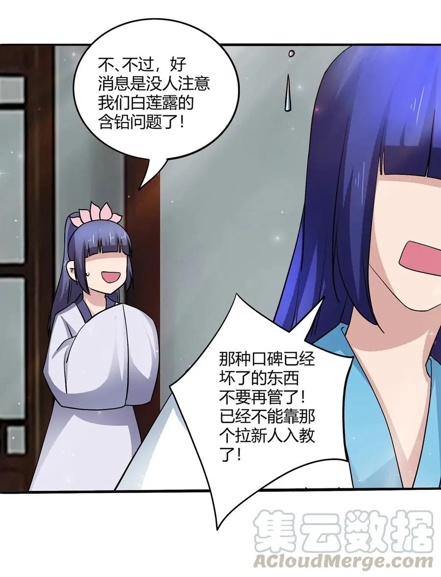 240 出发 第4页