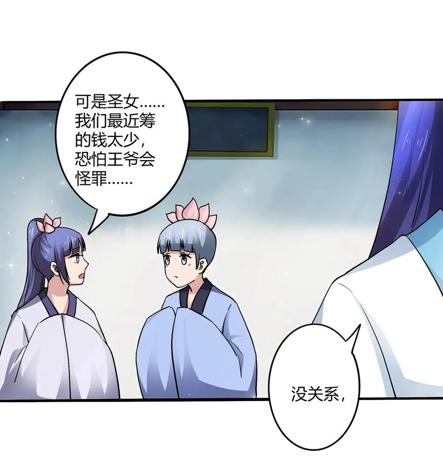 240 出发 第5页