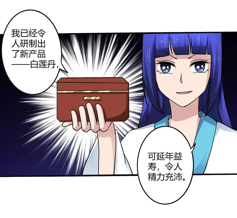 240 出发 第6页