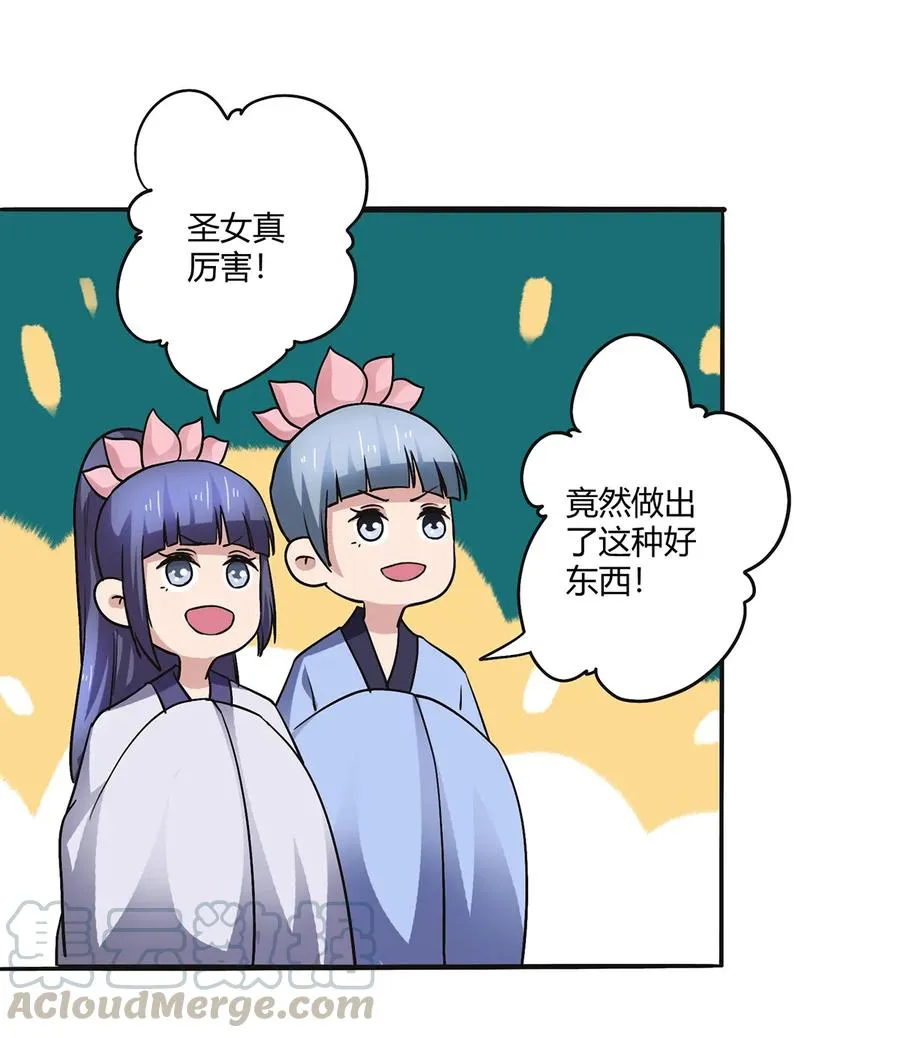 240 出发 第7页