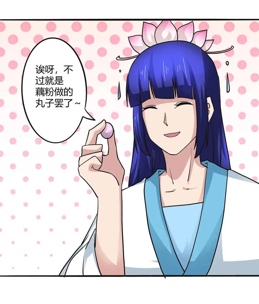 240 出发 第8页