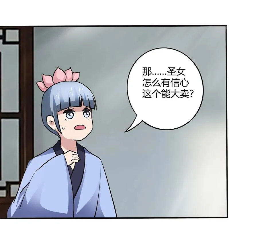 240 出发 第9页