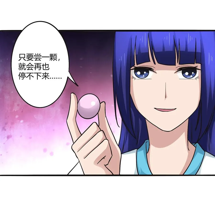240 出发 第11页