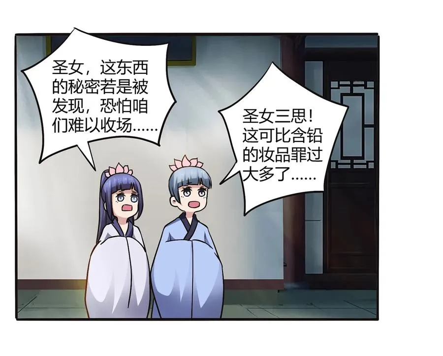 240 出发 第12页