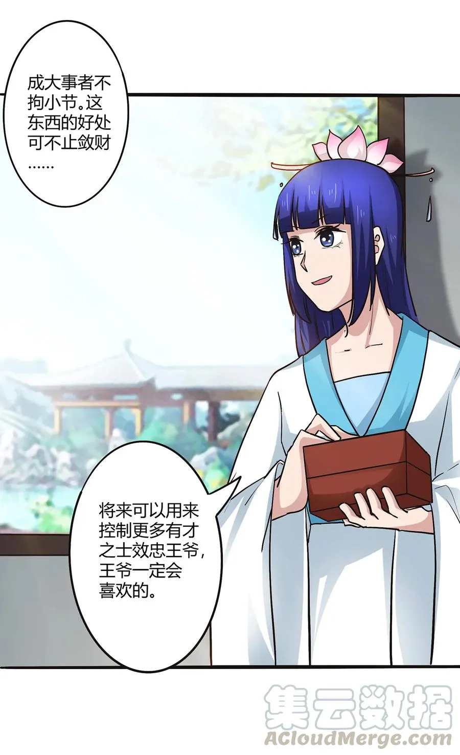 240 出发 第13页