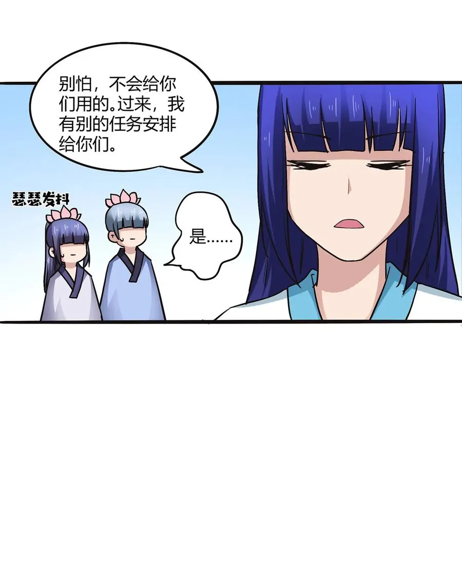 240 出发 第14页