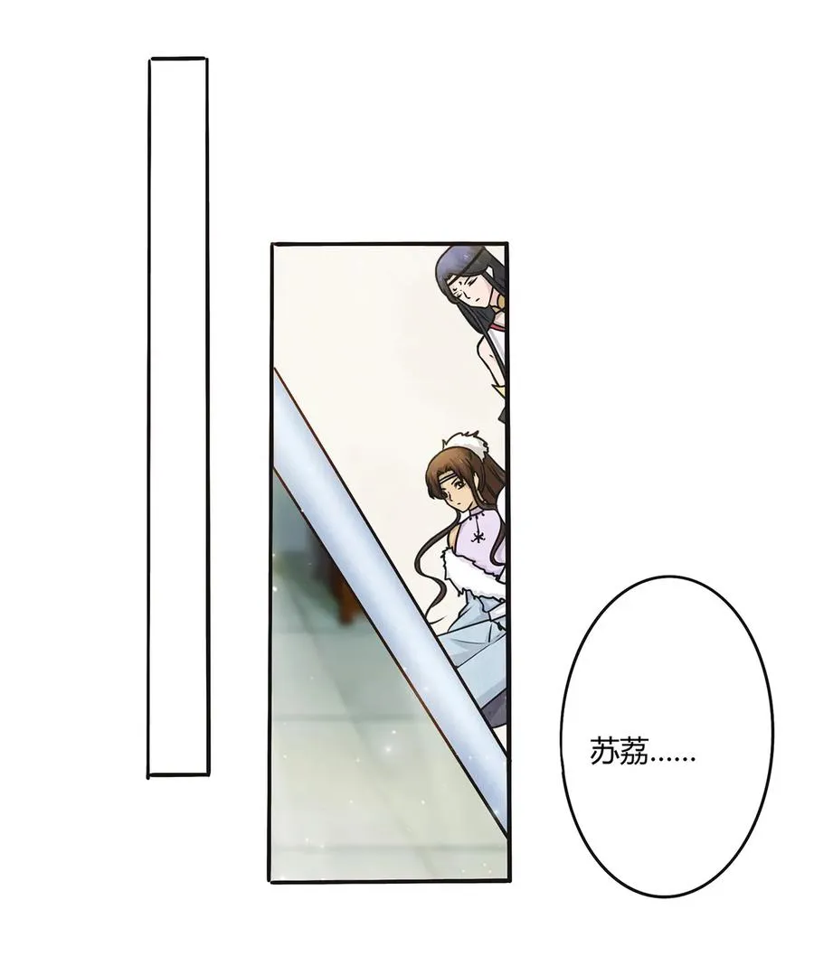 240 出发 第15页