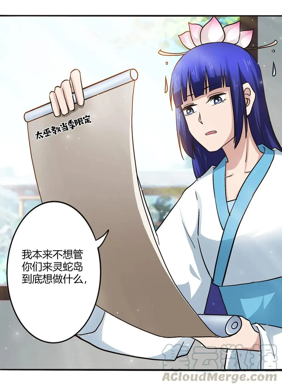 240 出发 第16页