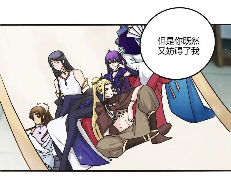 240 出发 第17页
