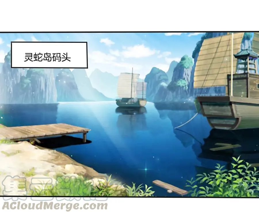 240 出发 第19页