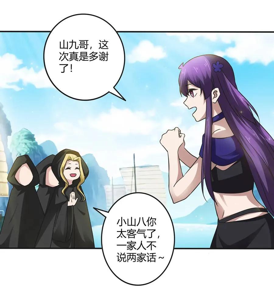 240 出发 第20页