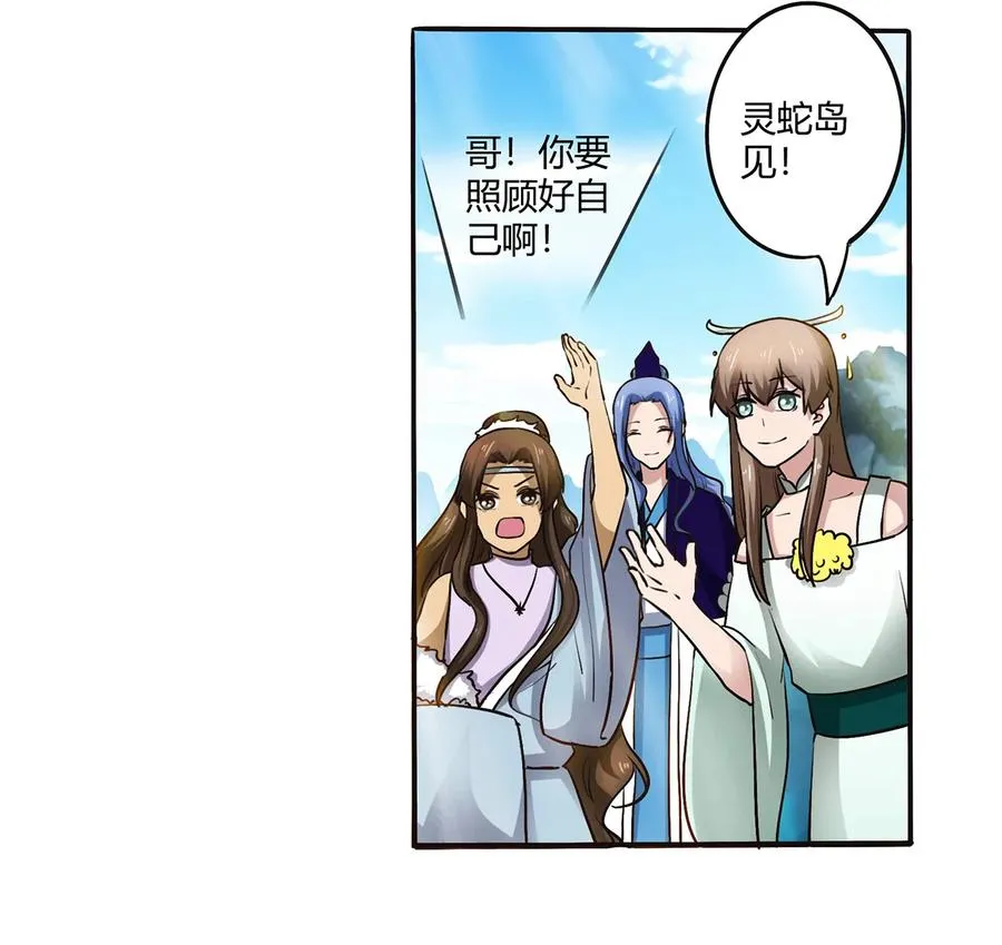 240 出发 第30页