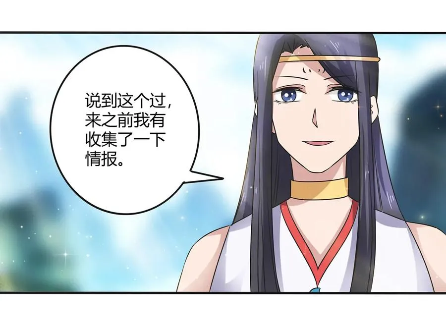 240 出发 第36页