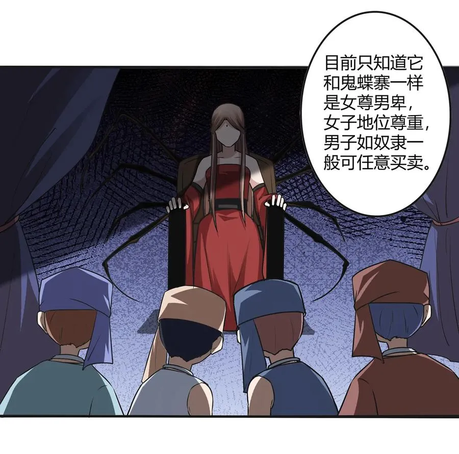 240 出发 第39页