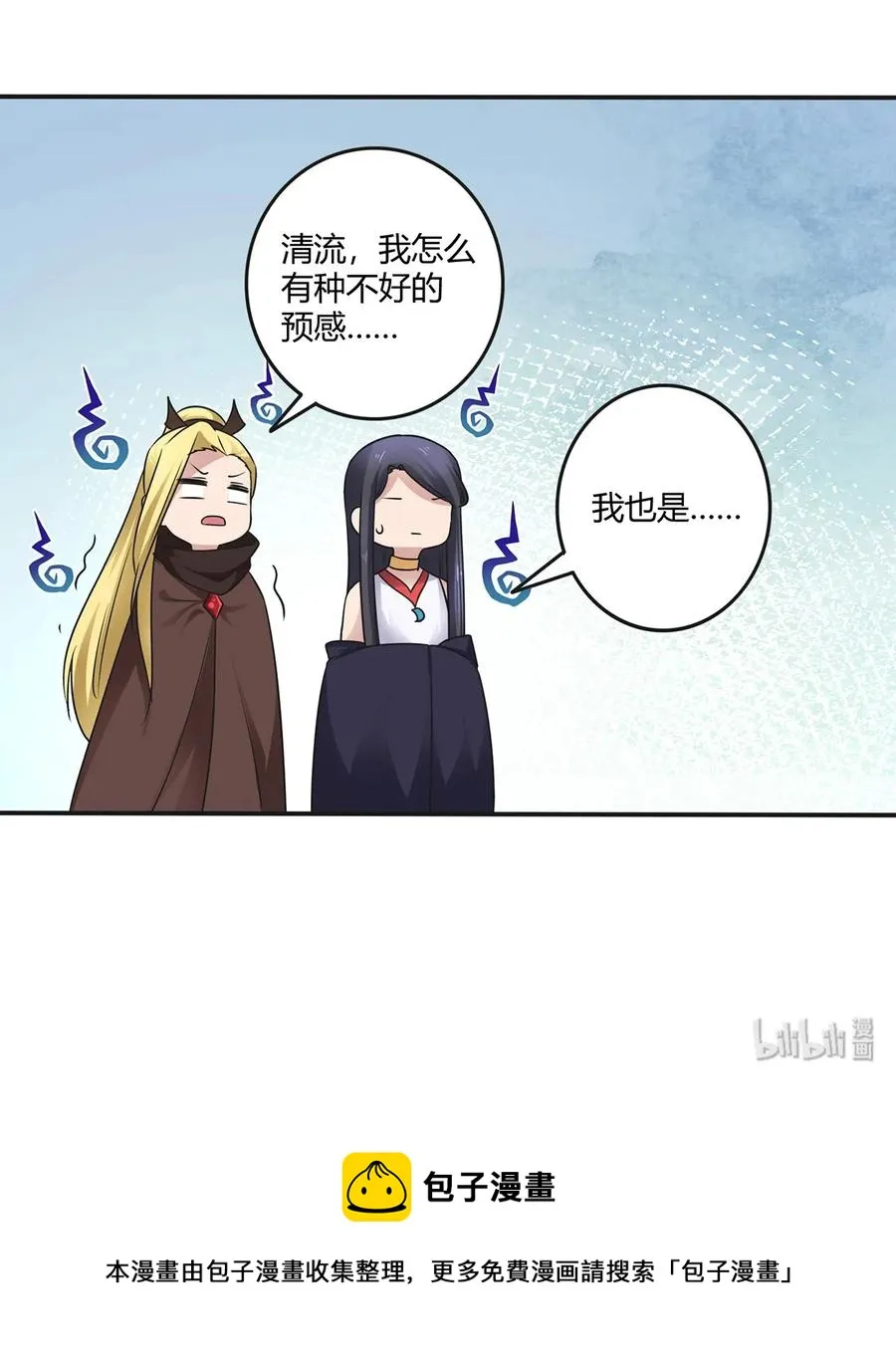 240 出发 第41页