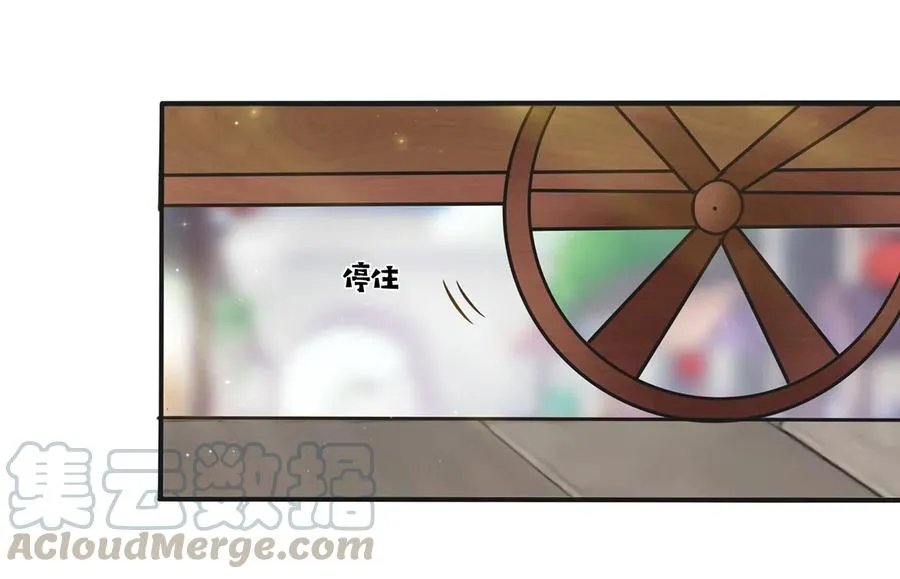 241 魔蛛寨 第19页