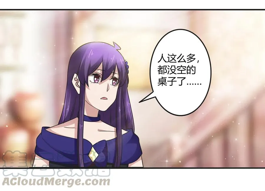 241 魔蛛寨 第40页