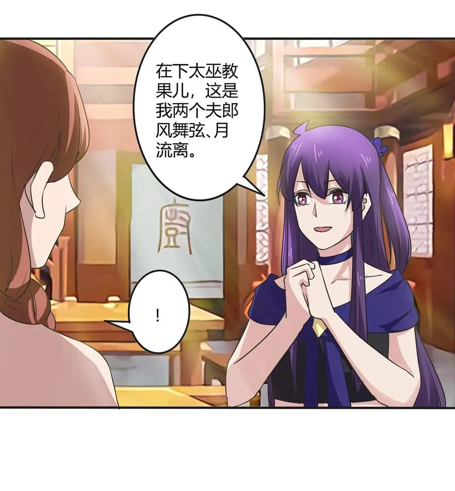 242 情报收集 第11页