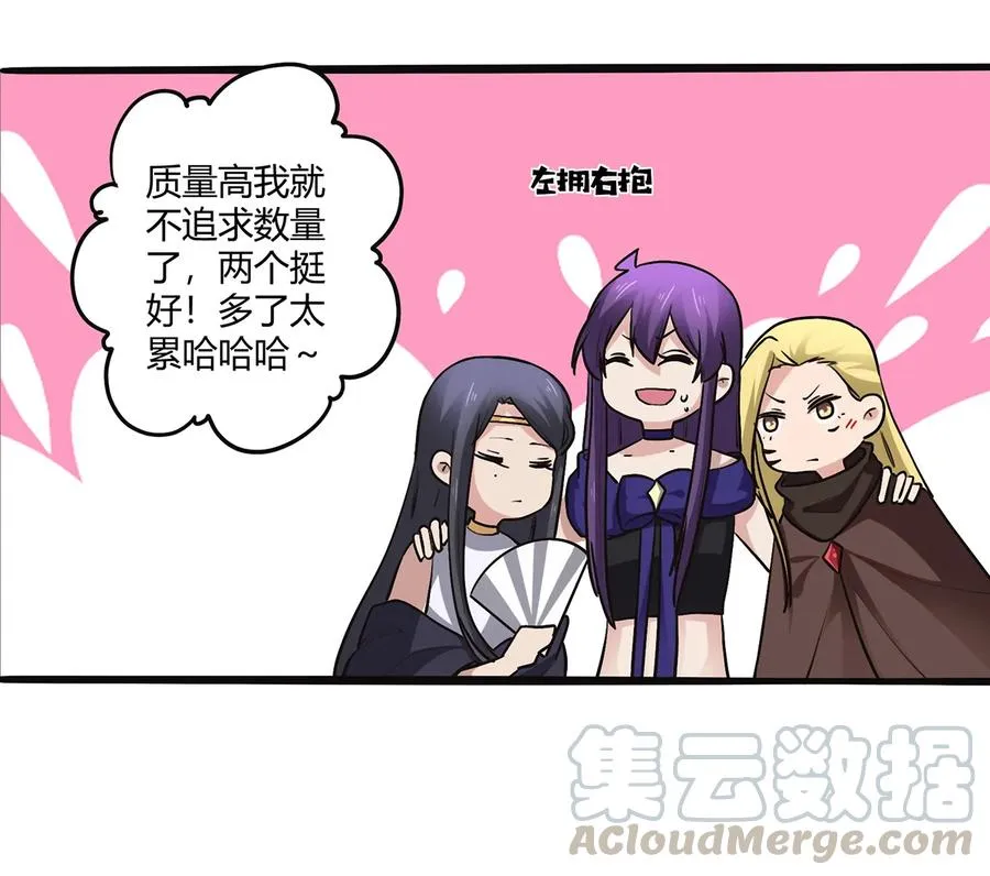 242 情报收集 第16页