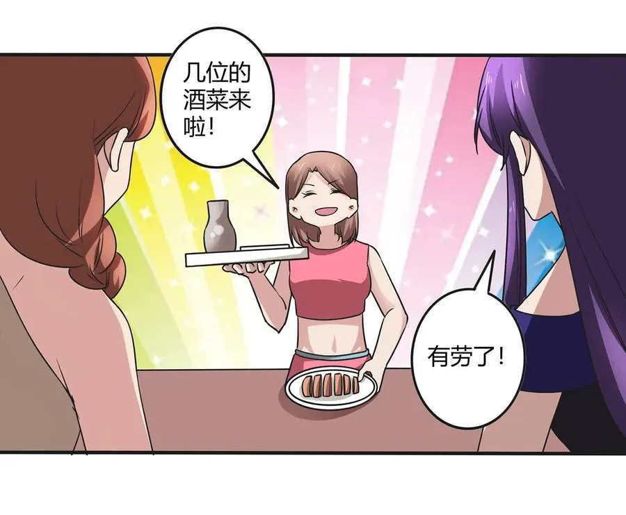 242 情报收集 第17页