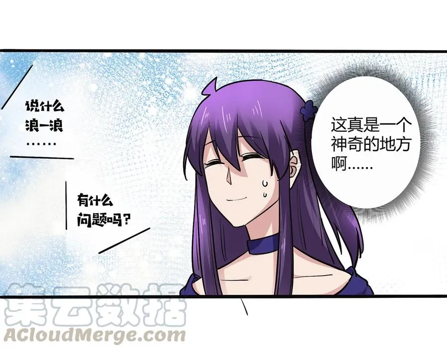 242 情报收集 第37页