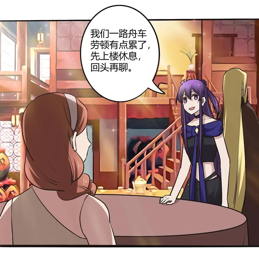 243 夜袭 第3页