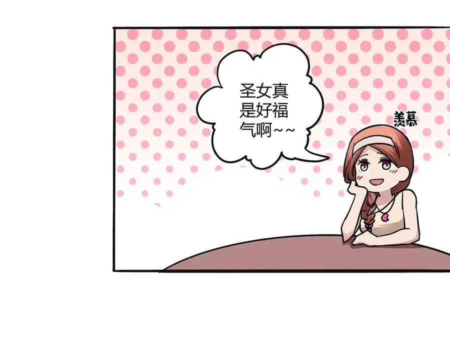 243 夜袭 第6页