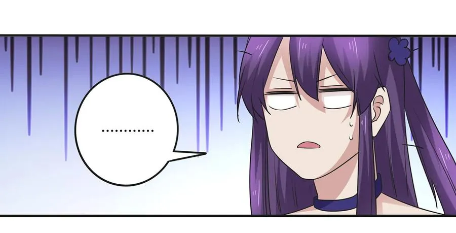 243 夜袭 第12页