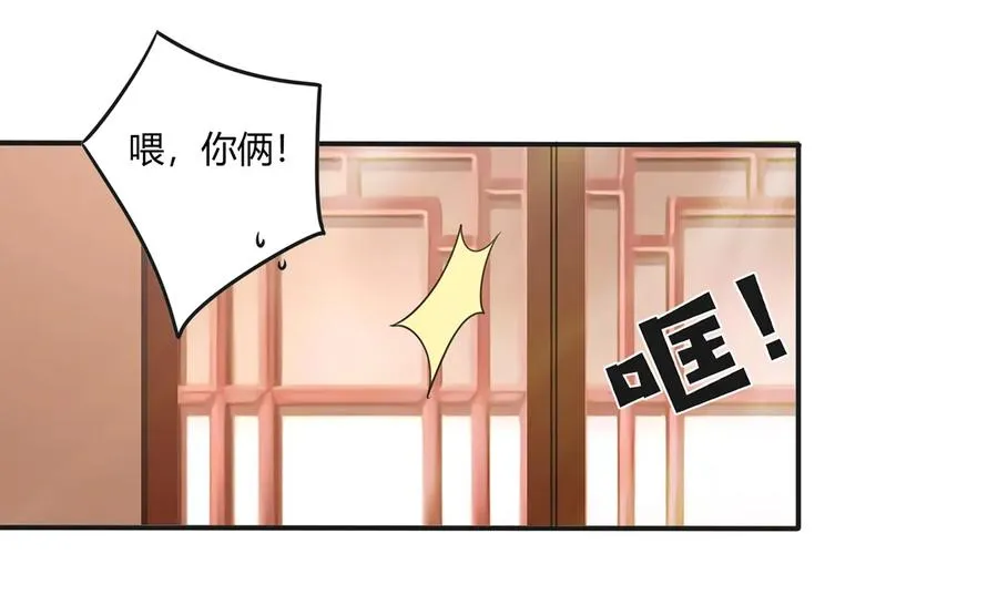 243 夜袭 第14页