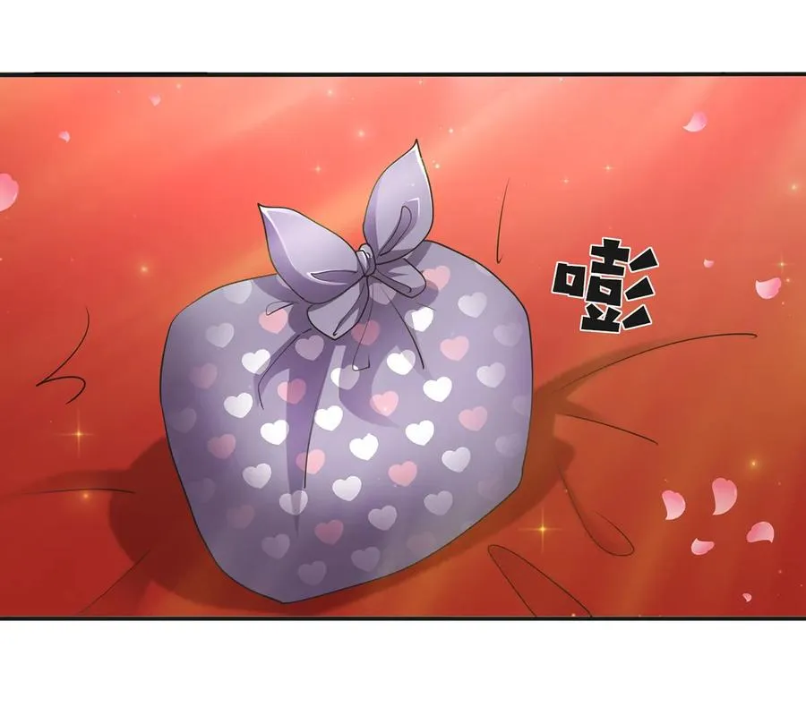 243 夜袭 第15页
