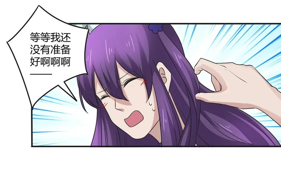 243 夜袭 第18页
