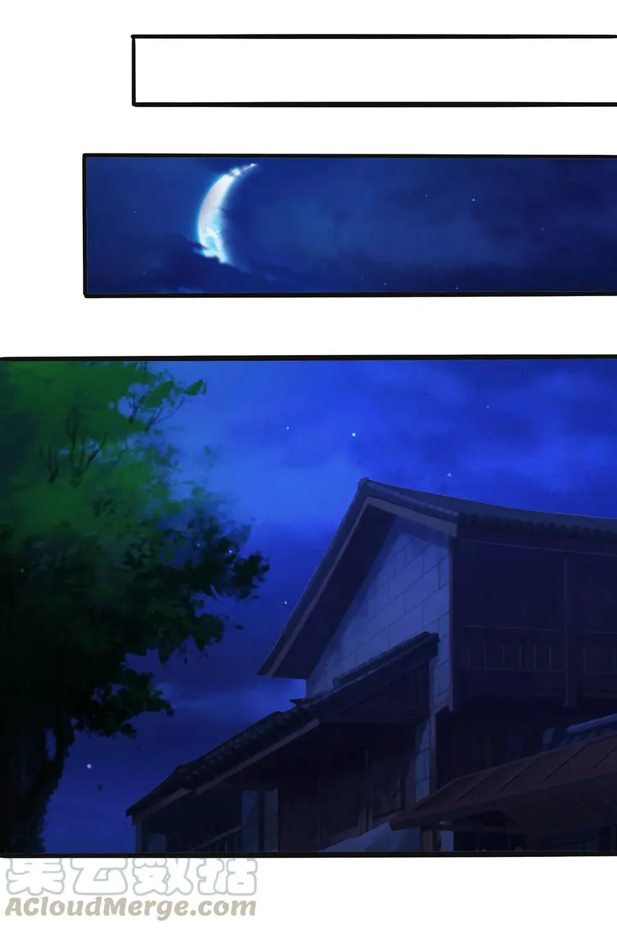 243 夜袭 第25页