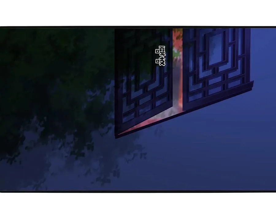 243 夜袭 第26页