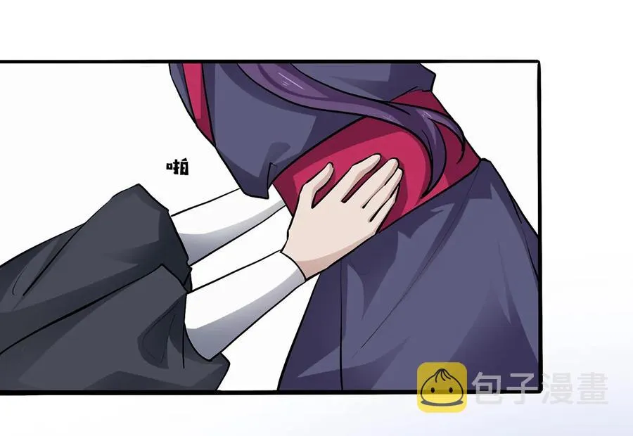 243 夜袭 第32页