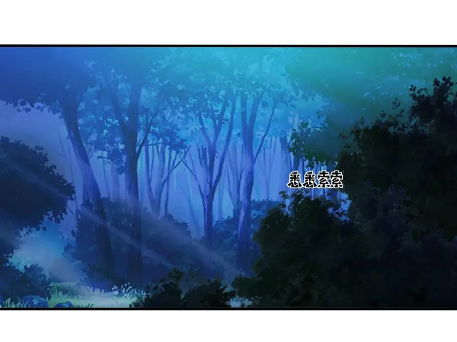 244 一计不成 第2页