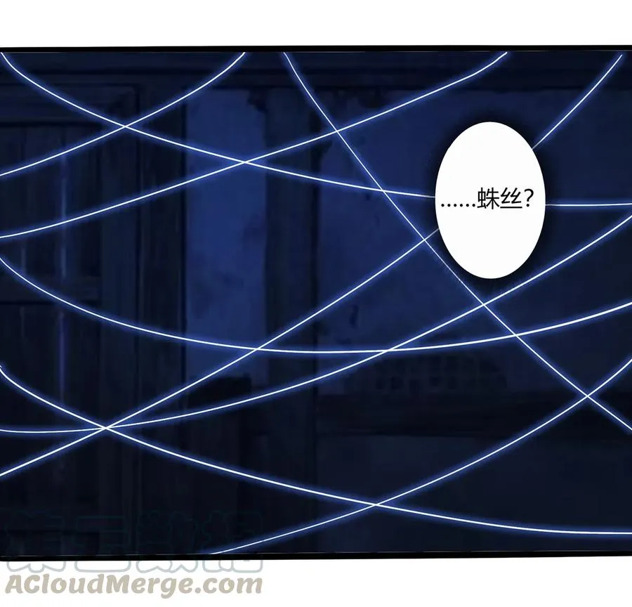 244 一计不成 第13页