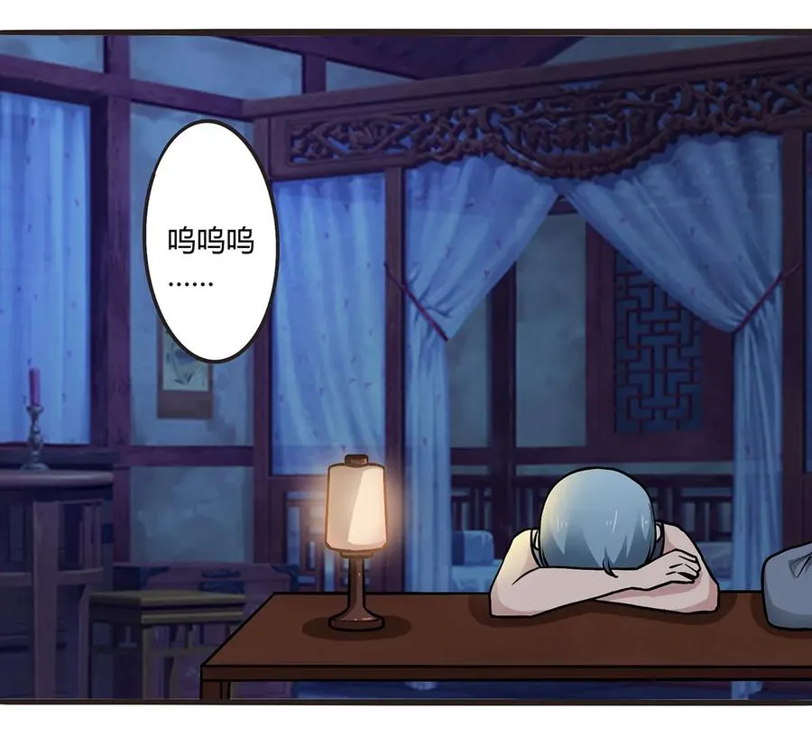 245 一起睡吧 第3页