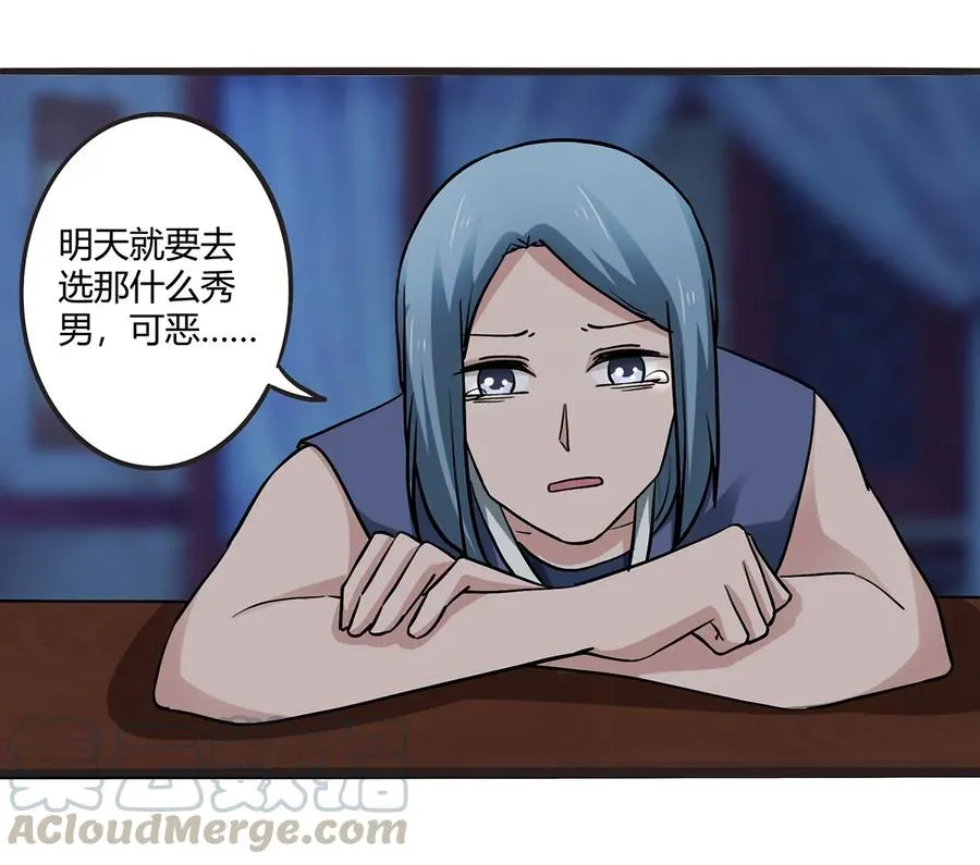 245 一起睡吧 第4页