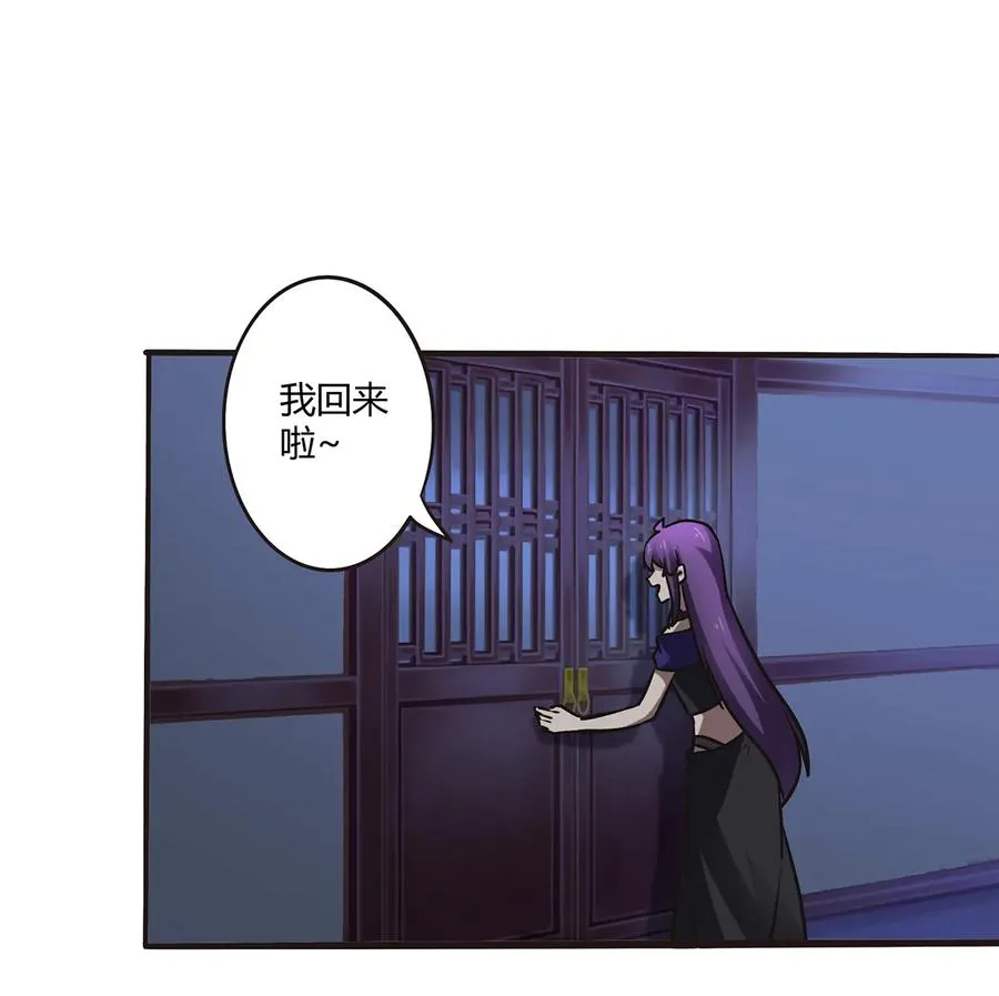 245 一起睡吧 第15页